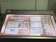 -盒马鲜生(红莲店)