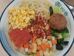 -悦香驴蹄子面(国润季店)