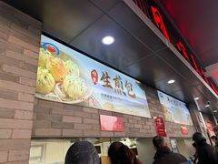 -同心楼(解放北路店)