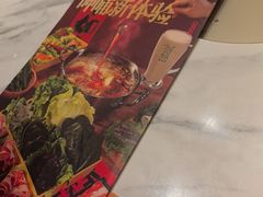 -呷哺呷哺 黄金牧场 (新辰里学清路店)