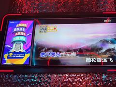 -星聚会KTV(龙湖上海奉贤天街店)