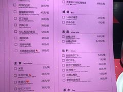 账单-叶马(嘉里中心店)