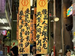 -文和友老长沙龙虾馆(化龙池店)