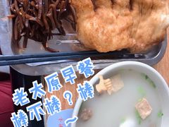 -二牛丸子汤(杏花岭店)