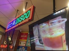 -美芝莲(领展购物广场中关村店)
