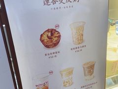 -连杏双皮奶(长沙国金店)
