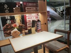 -味千拉面(双井店)