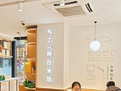 -谷田稻香·砂锅菜(汇暻广场店)