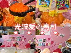 -争鲜回转寿司(中街大悦城店)