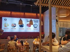 大堂-八二小区抄手(龙湖上城天街店)