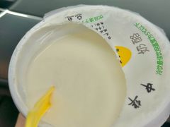 -奶酪魏(牛街总店)