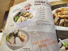 菜单-新世界餐厅(万达店)