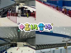 -哈尔滨热雪奇迹
