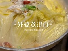 -绿岛国际酒店·海鲜酒楼(八七路店)