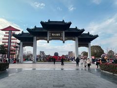 -东台西溪天仙缘景区