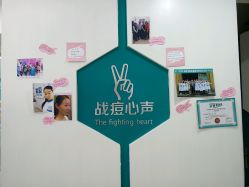 -肤原祛痘·科技修肤中心