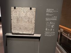 -东京国立博物馆