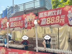 -天娱广场