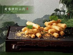 -蓟都宴