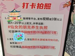 -鹏欣水游城
