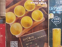 -芳叔(江南新地店)