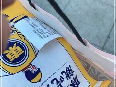 -東更道点心行(利客来店)