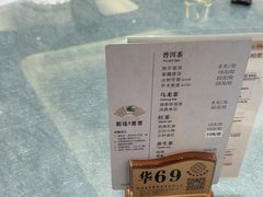 -聚福宝合苑食府(南头镇店)