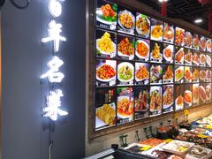 -黑石礁酒楼·海鲜(黑石礁店)