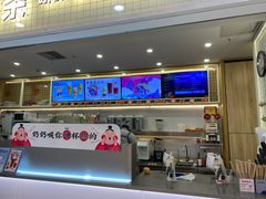 -%百分茶(江阴万达店)
