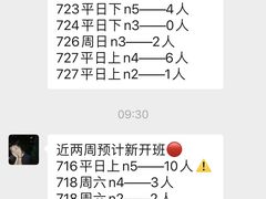 -帝京日语(春熙路旗舰校区)