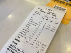 -杯莫亭(集里店)