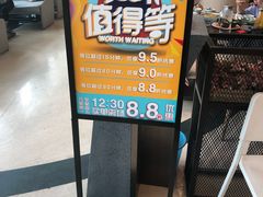 -有璟阁港式餐厅(金融街购物中心店)