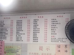 -老地方面馆(思南路店)