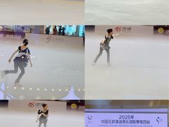 -冠军冰场CHAMPION RINK(苏州中心商场店)