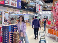 -紫荆城食品交易中心(华强北店)