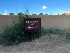 -水洞沟旅游区