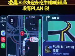 -清真高老大牛排胡辣汤(嵩山路总店)