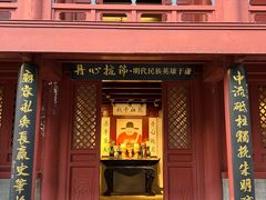 -于谦祠