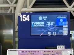 -星巴克(成都机场T2店)