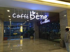 门面-咖啡陪你(广顺北大街福码大厦店)