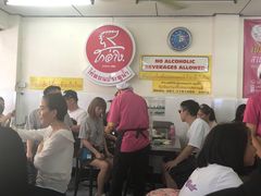 -红大哥水门鸡饭(總店)