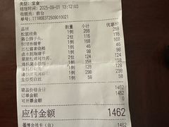 -民国红公馆(老门东店)