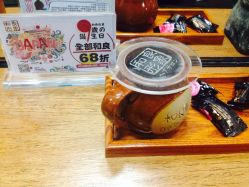 -和良形象