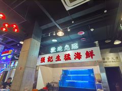 -憶廟街 X 沙角邨(太古城店)