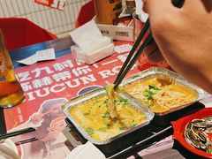 -九村烤脑花(大石坝总店)