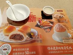 -点都德(花城店)