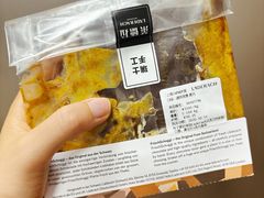 -Laderach 莱德拉(上海环贸iapm店)