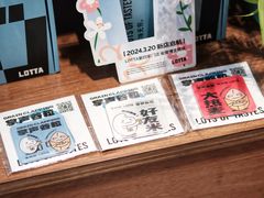 -LOTTA COFFEE(安居博文苑店)