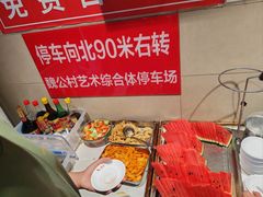 -鸿毛饺子(紫竹桥店)