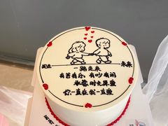 INS风蛋糕-兔子妃私人定制蛋糕(城南花苑南区店)